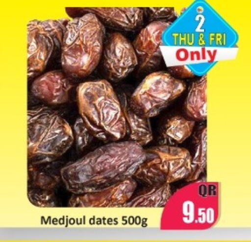 available at Kabayan Store in Qatar - Al Wakra