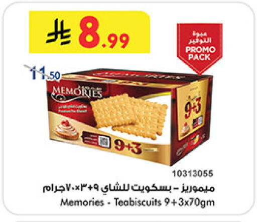 available at بن داود in مملكة العربية السعودية, السعودية, سعودية - مكة المكرمة