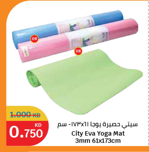 available at سيتي هايبرماركت in الكويت - محافظة الأحمدي