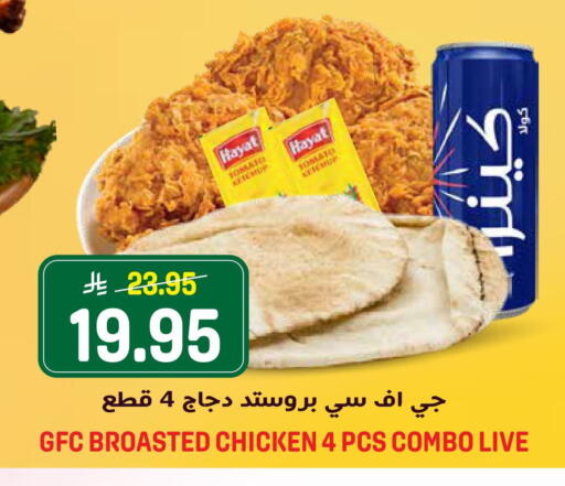 Tomato available at Grand Hyper in KSA, Saudi Arabia, Saudi - Riyadh