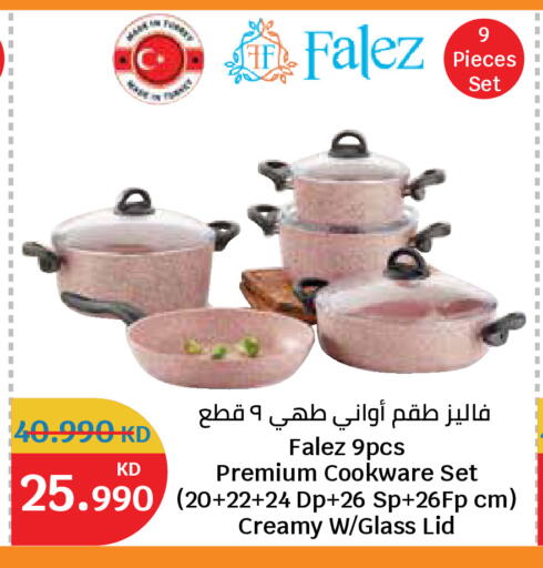 available at City Hypermarket in Kuwait - Ahmadi Governorate