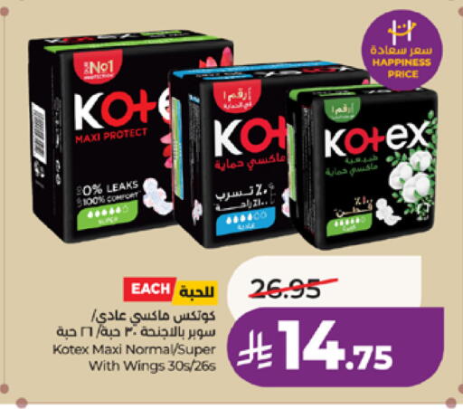 available at LULU Hypermarket in KSA, Saudi Arabia, Saudi - Mecca