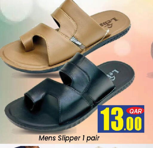 available at Doha Daymart in Qatar - Doha