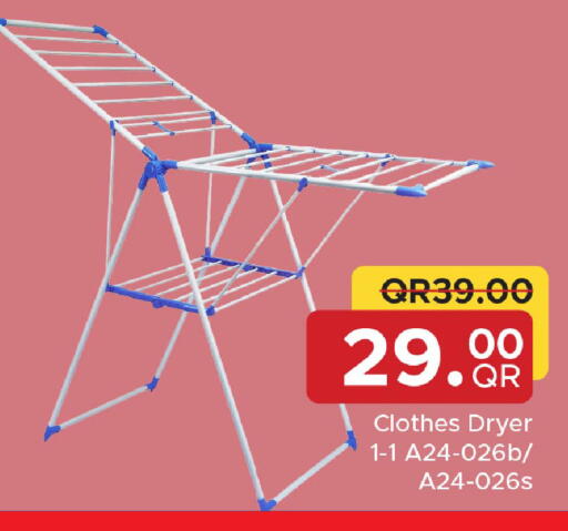 available at مركز التموين العائلي in قطر - الريان