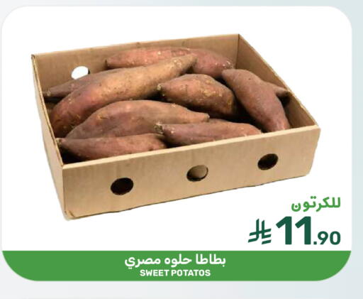 available at  مـزايــا in مملكة العربية السعودية, السعودية, سعودية - المنطقة الشرقية