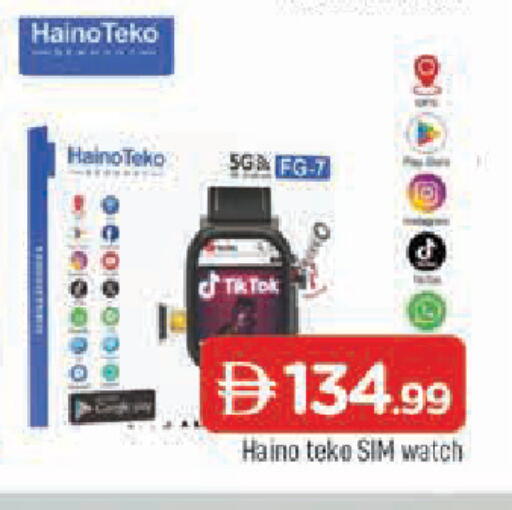 available at AL MADINA in UAE - Sharjah / Ajman