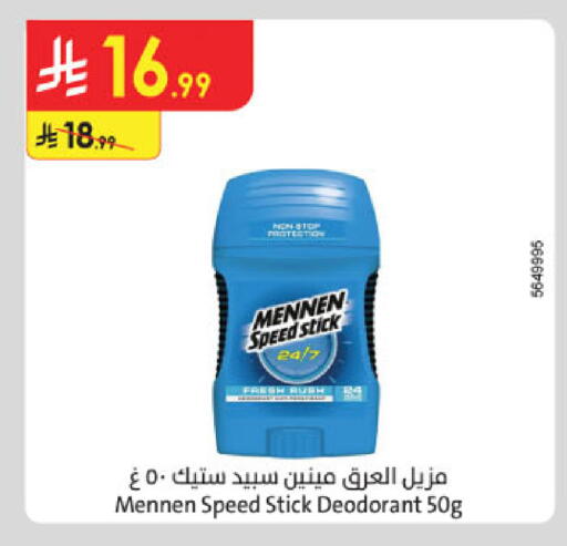 available at الدانوب in مملكة العربية السعودية, السعودية, سعودية - عنيزة