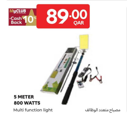 available at كارفور in قطر - الوكرة