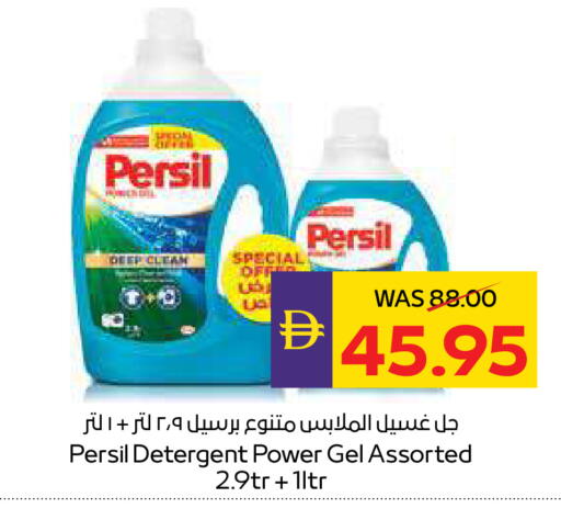 available at أدكووب in الإمارات العربية المتحدة , الامارات - رَأْس ٱلْخَيْمَة