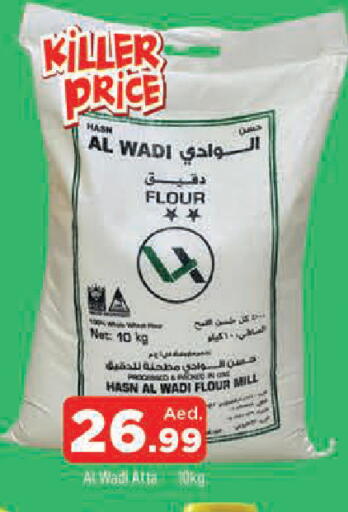 available at المدينة in الإمارات العربية المتحدة , الامارات - الشارقة / عجمان