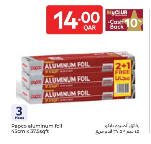 available at كارفور in قطر - الوكرة