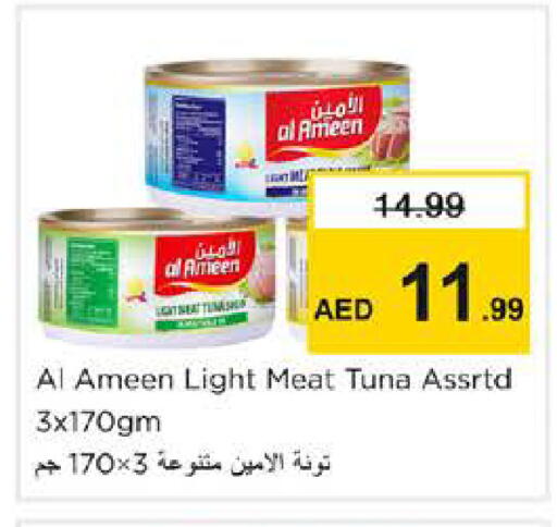 available at Nesto Hypermarket in UAE - Dubai