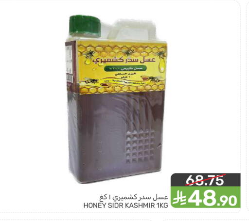available at  مـزايــا in مملكة العربية السعودية, السعودية, سعودية - المنطقة الشرقية