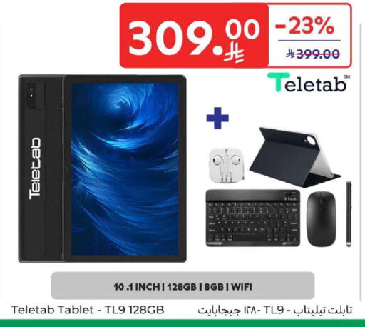 available at Carrefour in KSA, Saudi Arabia, Saudi - Dammam