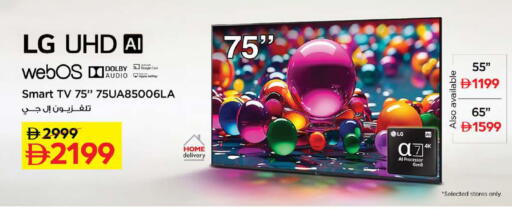 Apple available at نستو هايبرماركت in الإمارات العربية المتحدة , الامارات - الشارقة / عجمان