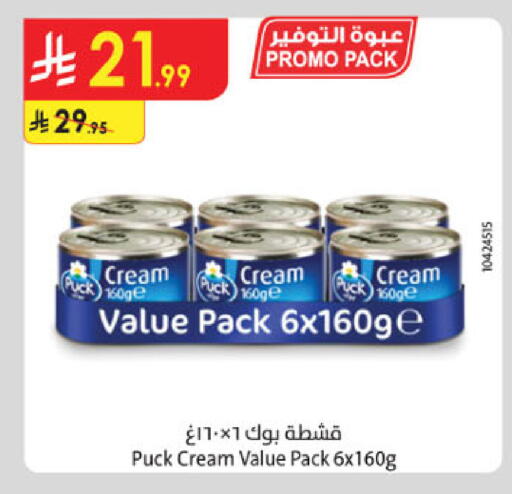 available at Danube in KSA, Saudi Arabia, Saudi - Hail