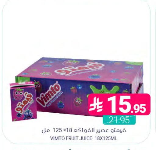 available at اسواق المنتزه in مملكة العربية السعودية, السعودية, سعودية - المنطقة الشرقية