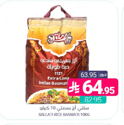 available at اسواق المنتزه in مملكة العربية السعودية, السعودية, سعودية - المنطقة الشرقية