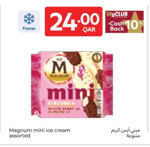 available at Carrefour in Qatar - Al Wakra