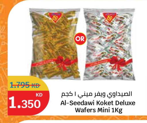 available at City Hypermarket in Kuwait - Jahra Governorate