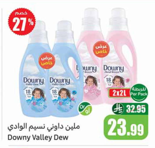 available at Othaim Markets in KSA, Saudi Arabia, Saudi - Arar