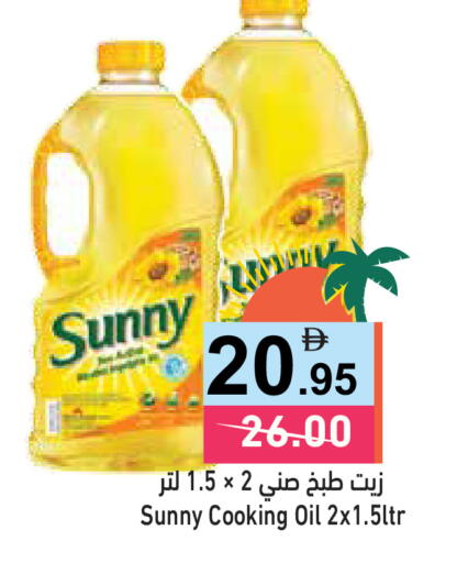 available at Aswaq Ramez in UAE - Ras al Khaimah