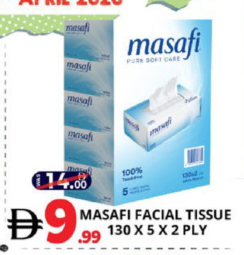 available at اكسبرس المدينة هايبرماركت in الإمارات العربية المتحدة , الامارات - أبو ظبي