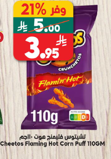 available at الدكان in مملكة العربية السعودية, السعودية, سعودية - مكة المكرمة