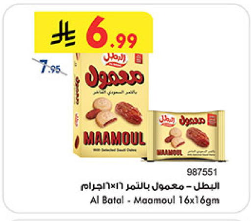 available at بن داود in مملكة العربية السعودية, السعودية, سعودية - مكة المكرمة