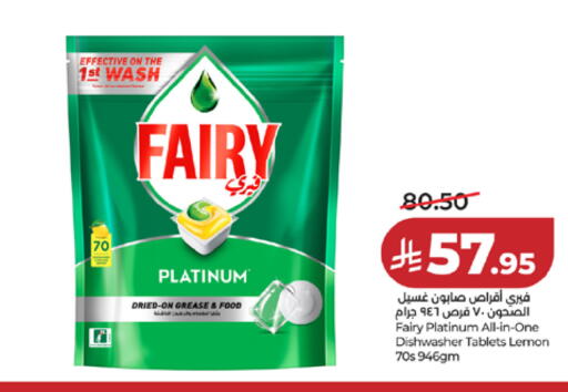 Lemon available at LULU Hypermarket in KSA, Saudi Arabia, Saudi - Mecca