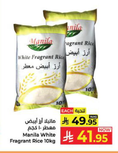 available at Kabayan Hypermarket in KSA, Saudi Arabia, Saudi - Yanbu