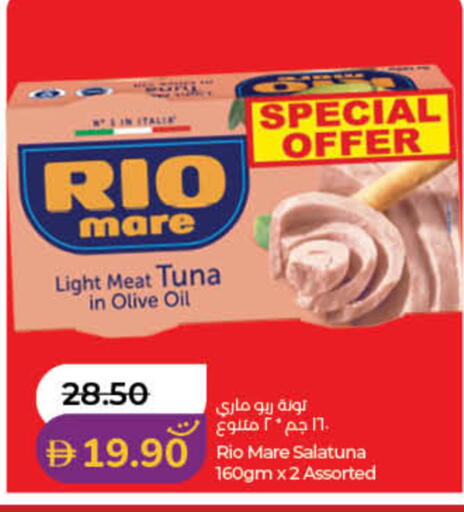 available at Lulu Hypermarket in UAE - Dubai