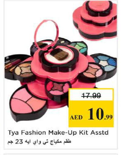 available at نستو هايبرماركت in الإمارات العربية المتحدة , الامارات - الشارقة / عجمان