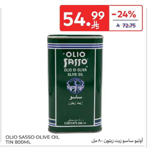 available at كارفور in مملكة العربية السعودية, السعودية, سعودية - المنطقة الشرقية