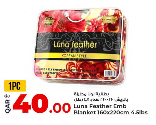 available at Rawabi Hypermarket in Qatar - Umm Salal