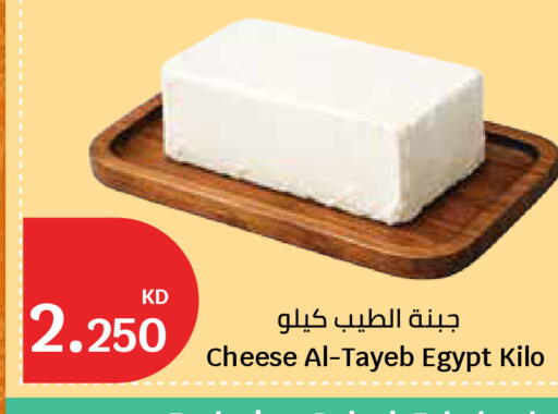 available at City Hypermarket in Kuwait - Ahmadi Governorate