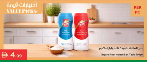 available at إسطنبول سوبرماركت in الإمارات العربية المتحدة , الامارات - الشارقة / عجمان