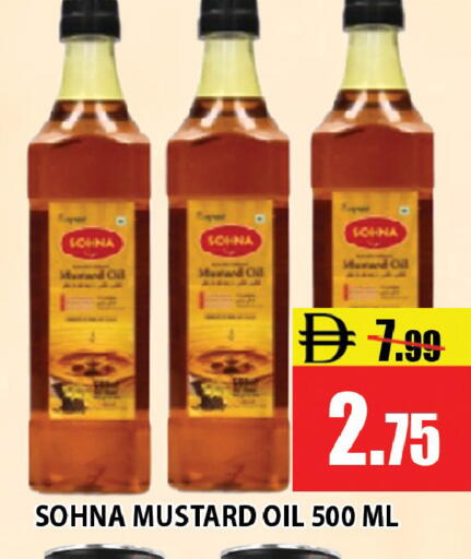 available at Leptis Hypermarket  in UAE - Ras al Khaimah