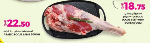 available at أنصار جاليري in قطر - الريان