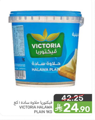 available at  مـزايــا in مملكة العربية السعودية, السعودية, سعودية - المنطقة الشرقية