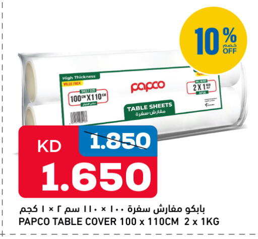 available at Oncost in Kuwait - Jahra Governorate