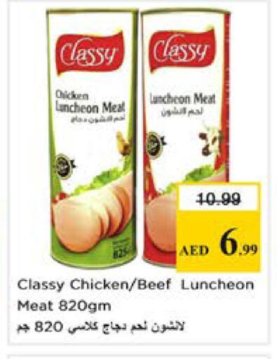 available at نستو هايبرماركت in الإمارات العربية المتحدة , الامارات - رَأْس ٱلْخَيْمَة