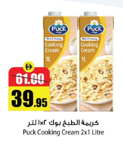 available at الأسواق هايبرماركت in الإمارات العربية المتحدة , الامارات - رَأْس ٱلْخَيْمَة