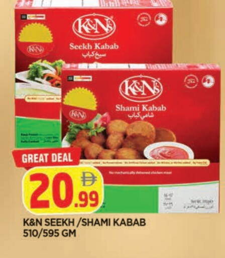 available at المدينة in الإمارات العربية المتحدة , الامارات - الشارقة / عجمان