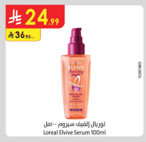 available at الدانوب in مملكة العربية السعودية, السعودية, سعودية - عنيزة