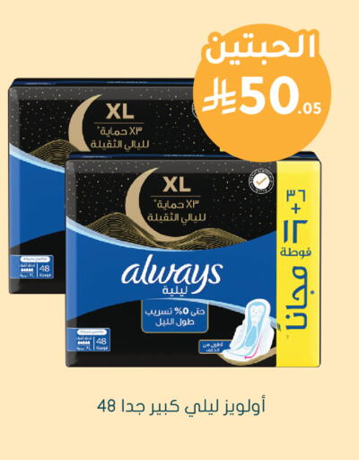 available at  النهدي in مملكة العربية السعودية, السعودية, سعودية - الأحساء‎