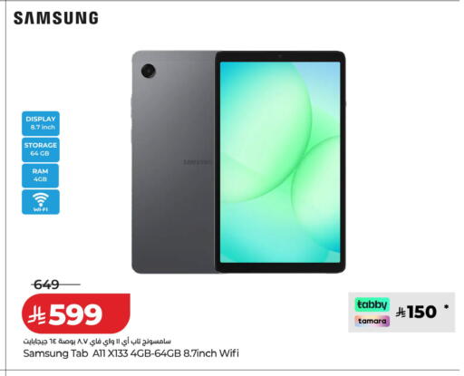 available at لولو هايبرماركت in مملكة العربية السعودية, السعودية, سعودية - الجبيل‎