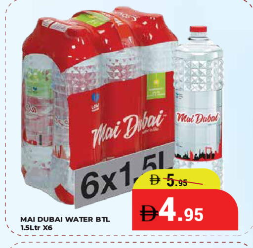 available at Kerala Hypermarket in UAE - Ras al Khaimah