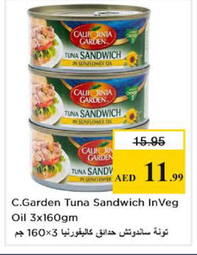 available at Nesto Hypermarket in UAE - Dubai