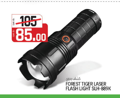 available at كنز ميني مارت in قطر - الوكرة